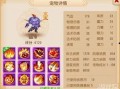 西游赛季爆料最新消息,神秘英雄降临，战局风云再起！