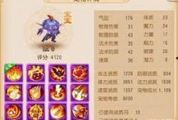 西游赛季爆料最新消息,神秘英雄降临，战局风云再起！