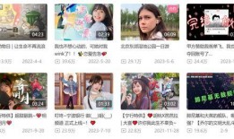 九点爆料火哥直播视频,九点爆料背后的精彩瞬间