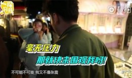娱乐圈爆料博主雷佳音视频,揭秘明星真实生活