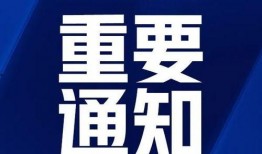 最新新闻爆料,最新新闻爆料背后的惊人真相