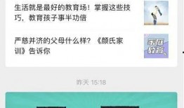 威县爆料最新新闻网视频,最新新闻网视频曝光惊人内幕！