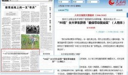 各大媒体新闻爆料网站,各大新闻爆料网站最新动态汇总