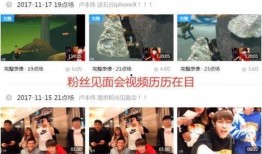 夜凯直播爆料视频大全最新,最新爆料视频大全精彩汇总