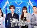 吃瓜娱乐圈tnt,TNT吃瓜大揭秘