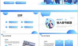 时事热闻爆料网站下载最新版,揭秘最新热点事件，洞察社会动态