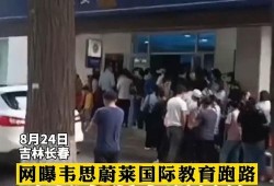 吉林市新闻今日爆料,今日爆料聚焦哪些热点事件？