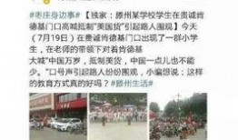 常熟立讯爆料事件始末视频,真相与争议的交织