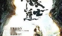 青衣道人爆料视频,神秘爆料视频背后的惊人真相