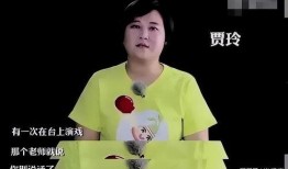 贾玲减肥爆料视频,瘦身背后的心酸与坚持