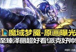 派克至臻爆料视频,独家爆料视频深度解析