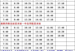 最新爆料教育机构名单图片,行业动态一览无余