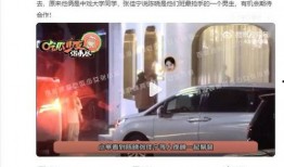 陈晓和女星的爆料视频,真相与绯闻的交织
