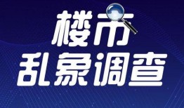 广州市民新闻爆料热线,城市生活新鲜事速递