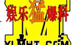 爆料 娱乐,明星幕后故事大揭秘