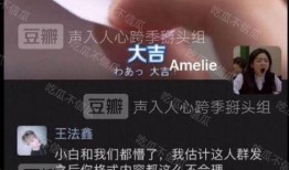 仝卓最新微博爆料,揭秘娱乐圈惊人内幕，真相令人震惊！