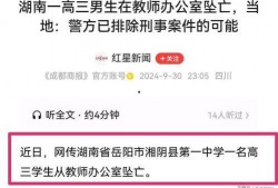 湖南最新爆料,揭秘神秘事件背后的真相