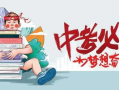 深圳小芳最新爆料消息,揭秘娱乐圈最新劲爆事件！