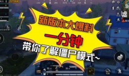 精英最新版本大爆料