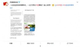 新疆网络爆料事件最新,揭秘背后真相与影响