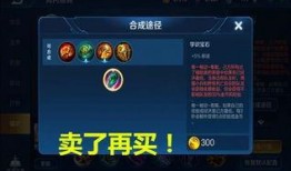 王者装备新爆料视频,神秘视频揭秘全新战力升级！