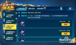qq飞车手游最新点券礼包车爆料,豪华福利来袭，激战赛道不容错过！