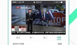 山东药校爆料视频大全下载,揭秘校园生活幕后真相