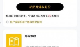 爆料入口最新,独家内幕大公开！