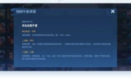 王者破晓最新爆料消息,揭秘全新版本神秘爆料，游戏革新即将开启！