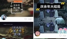 视频变现热点爆料,紧跟热点，轻松实现财富增长