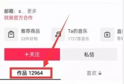 视频变现热点爆料,紧跟热点，轻松实现财富增长