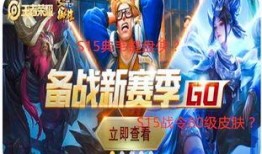 皮比之战最新爆料,最新爆料揭秘战局走向与幕后真相