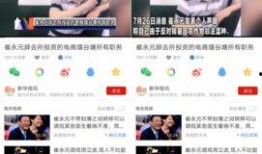 中视频 热点爆料怎么做,如何捕捉热门话题