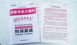 润德教育大爆料最新消息