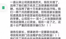 印月君最新爆料,娱乐圈最新爆料大起底！