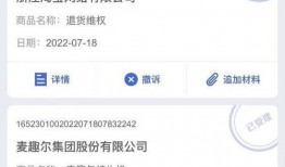 7月4号麦趣尔最新爆料,揭秘品牌新动向与市场策略