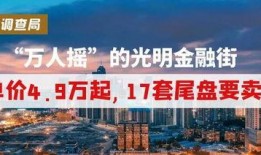 郎溪爆料热点新闻最新,最新爆料揭示惊人真相，民众热议！