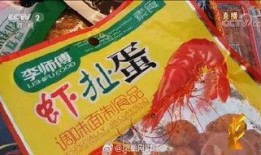 辣条先生最新爆料,揭秘辣条行业惊人内幕！