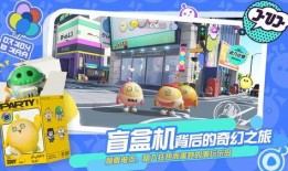 蛋仔派对最新爆料信息公布