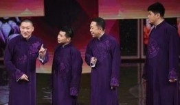 德云社爆料李云杰视频,揭秘相声界幕后故事