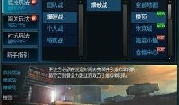 游戏逆战最新爆料网站是什么,揭秘官方爆料网站大揭秘