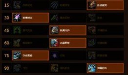 杀戮指令2在线观看
