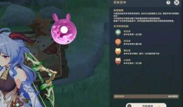 原神最新爆料复刻,神秘角色复刻，惊喜连连！