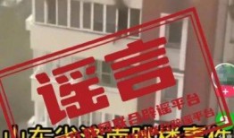 惠民一中爆料事件视频,视频揭露惊人真相