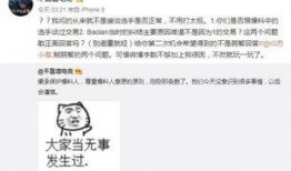 黑龙江吃瓜最新事件爆料,揭秘幕后真相与网络热议焦点