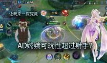 爆料王者荣耀建模视频,建模视频曝光，游戏角色魅力全解析