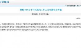通化新闻爆料热线电话号码,一键拨打，见证城市变迁