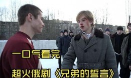 俄剧背叛在线观看,揭秘特工间的生死较量