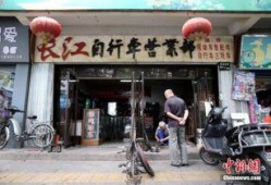 老店 在线观看,老店在线重温经典时光
