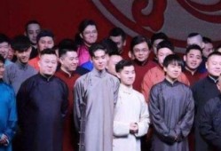 德云社爆料李云杰视频,揭秘相声界幕后故事